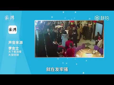 顾客结了账被误会吃白食