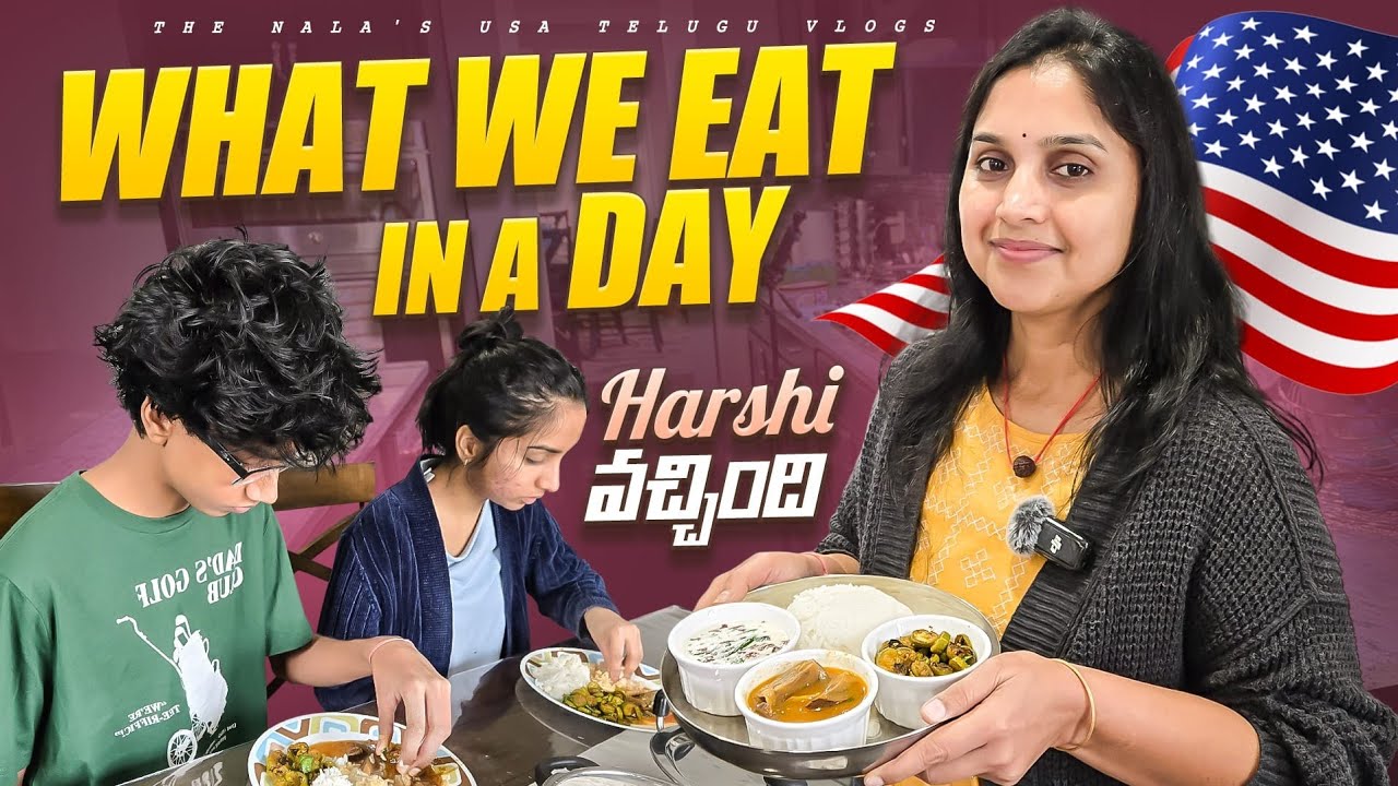 ఒకానొక Saturday routine | What we eat in a day | USA Telugu Vlogs | Breakfast Lunch Dinner Pani puri