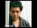 محمد منير صعبه الحياه حالات واتساب محمد منير صعبه الحياه حالات واتساب