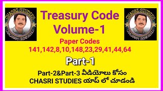 Treasury Code Volume-1 Part-1 CHASRI STUDIES CHAGANAM SRINIVAS CODES-8,10,141,142,148,23,29,41,44,64