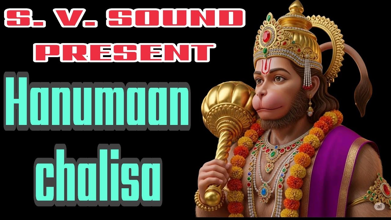 🌟 // CHALISA //🌟  हनुमान चालीसा 9893152089, 8982453914