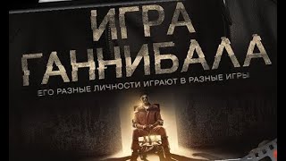 Детективный Триллер 