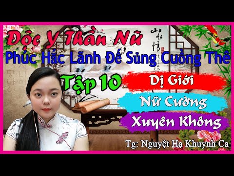 Video: Điều Gì đang Chờ đợi 