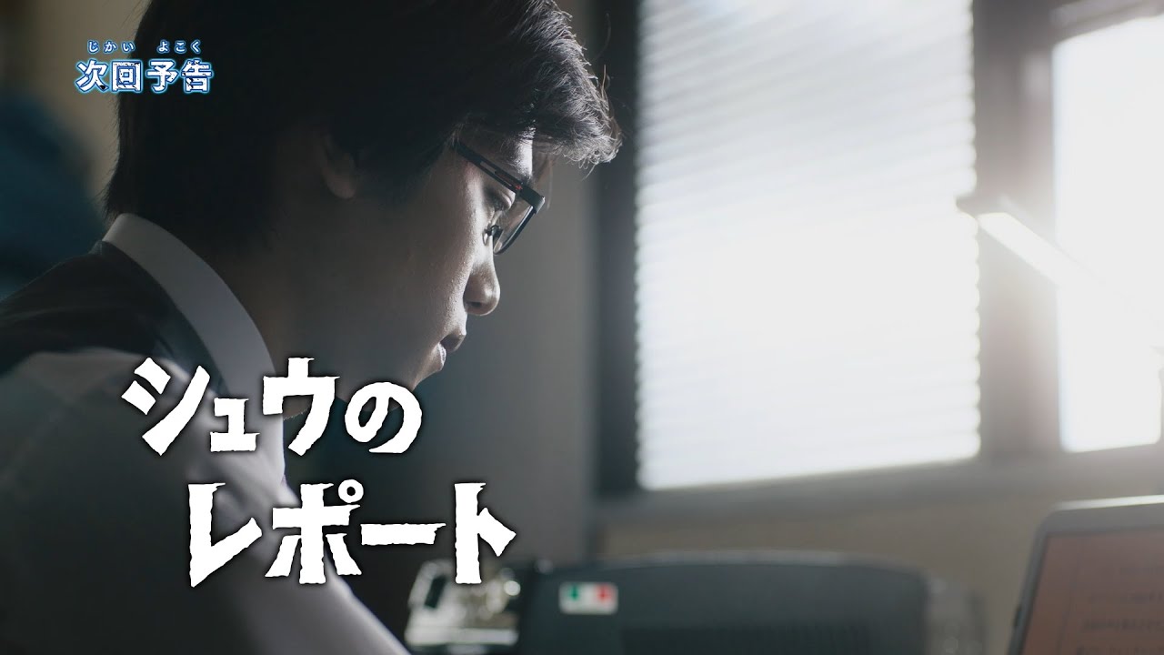 ULTRAMAN ARC Episode 13 
