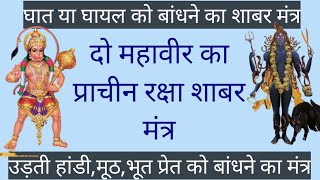Video Download