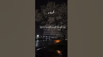 ماتيسر من سورة البروج 🎧❤️القارى @علي_الدليمي-95 #اكسبلور #المصحف #راحة_نفسية #رعد_الكردي