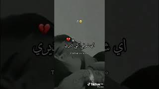 والفتك عمري🤤♥