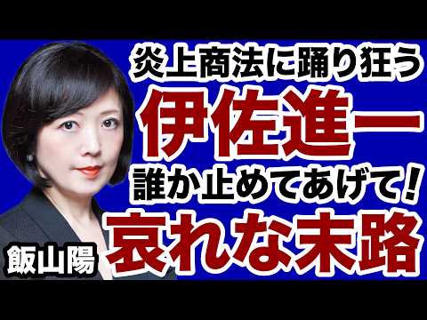 デイリーWiLL