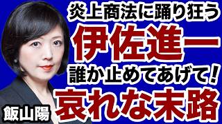 デイリーWiLLの配信のサムネイル画像