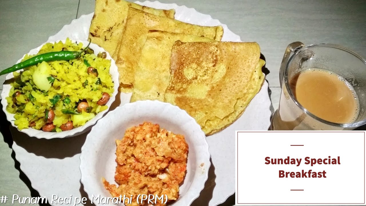 बेसन पिठाचे घावन | besan ghavan | Best sunday special breakfast | quick ...