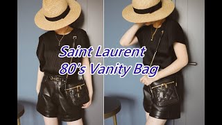 YSL 80's Vanity Bag Saint Laurent復古化妝盒子包 開箱/容量/實背