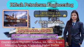 B.Tech Petroleum Engineering | Course Details | Eligibility | Scope | Syllabus | Salary | Job |