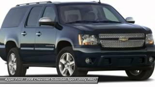 2008 CHEVROLET SUBURBAN Brenham, TX 24511U