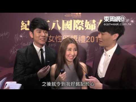 許廷鏗笑指傑出女性係幼稚園老師