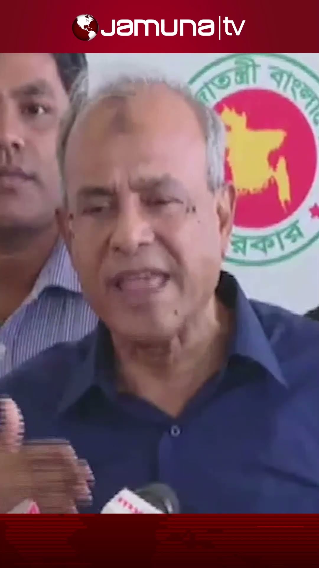 যুগান্তর পত্রিকাকে ধন্যবাদ জানালেন স্বরাষ্ট্র উপদেষ্টা #homeadvisor #jamunatv #যমুনাটিভি #shorts