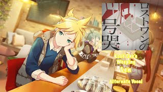 [GAME SIZE] Lost One’s Weeping ロストワンの号哭 Kagamine Len 鏡音 レン Alternate Vocal