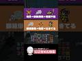 【FF14】ピルグリムトラバース野良マッチングPTでよくあるハプニング3選！
