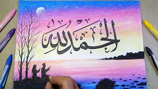 EASY DRAWING BEAUTIFUL CALLIGRAPHY FOR BEGINNER