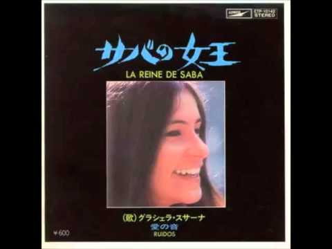 サバの女王 ﾊｳﾃﾞｨのｶﾗｵｹ･ｶﾊﾞｰ