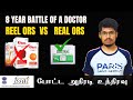 Reel ORS Vs Real ORS | 8 Year Battle of a Dr. Sivaranjani | GK Bytes