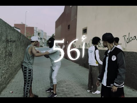  أ56   
