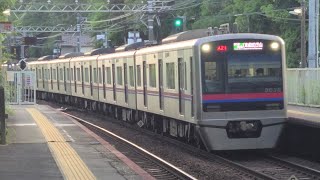 【京成本線】A21 京成電鉄3000形3035編成 大佐倉駅 通過シーン