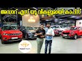    used suv for sale  kaps cars  ep 1011