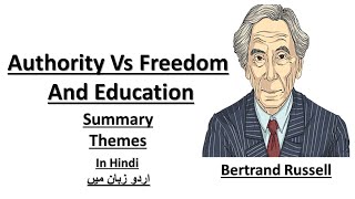 Freedom or Authority in Education by Bertrand Russell Summary In Urdu/Hindi