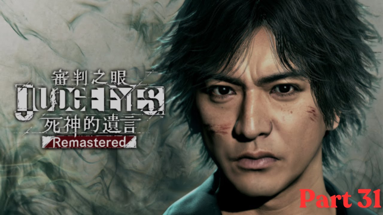 Judge Eyes Remastered (PS5) – 7 Master Gaming