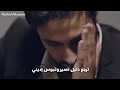 ترجع ذليل تصير وتبووس إديني 