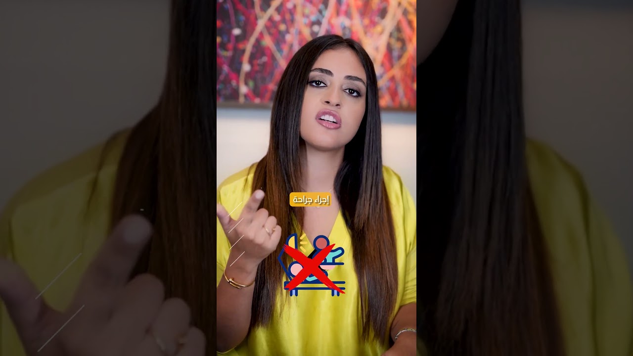 3 Reasons to Try Fat Dissolving Injections ✨ 