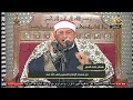 الشيخ محمد أحمد بسيوني قرآن الفجر ـ مسجد الإمام الحسين ـ 25 ـ02 ـ2026م ـ 1447ه 7 رمضان