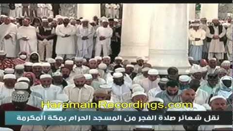 EXCLUSIF - سورة الملك للشيخ خالد الغامدي.flv