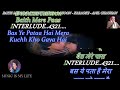 Baith Mere Paas Tujhe Dekhta Rahoon Karaoke With Scrolling Lyrics Eng. & हिंदी Mp3 Song