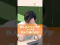 【自信】コードを読んだ時の反応 #runteq #エンジニア転職 #webエンジニア #プログラミング #エンジニア未経験 #コード