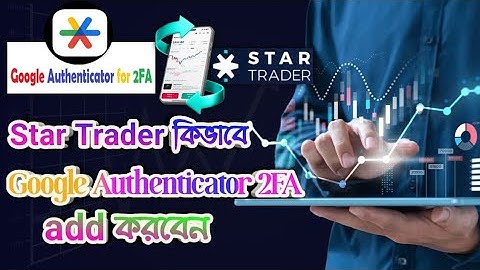 STAR Trader কিভাবে Google authenticator 2FA সঠিক নিয়মে add করবেন।