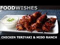 Grilled Chicken Teriyaki with Miso Ranch - Food Wishes