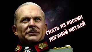 Предсказания Генерала Гудериана о СССР и России
