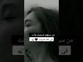 فيديو حزينه مقطع قصيره تيك توك فيديو حزينه مقطع قصيره تيك توك