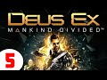 DEUS EX: MANKIND DIVIDED 🔥 #5 ГРОЗНЫЙ СТРАЖ и ТАЛОС РУКЕР!