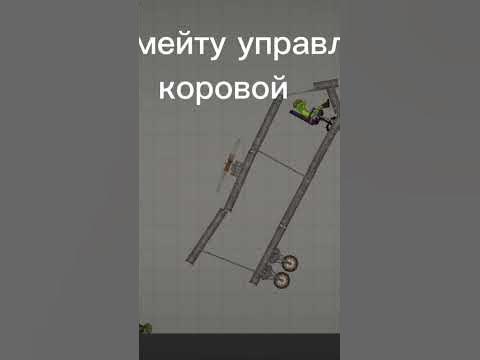 корова Раст/Rust - YouTube