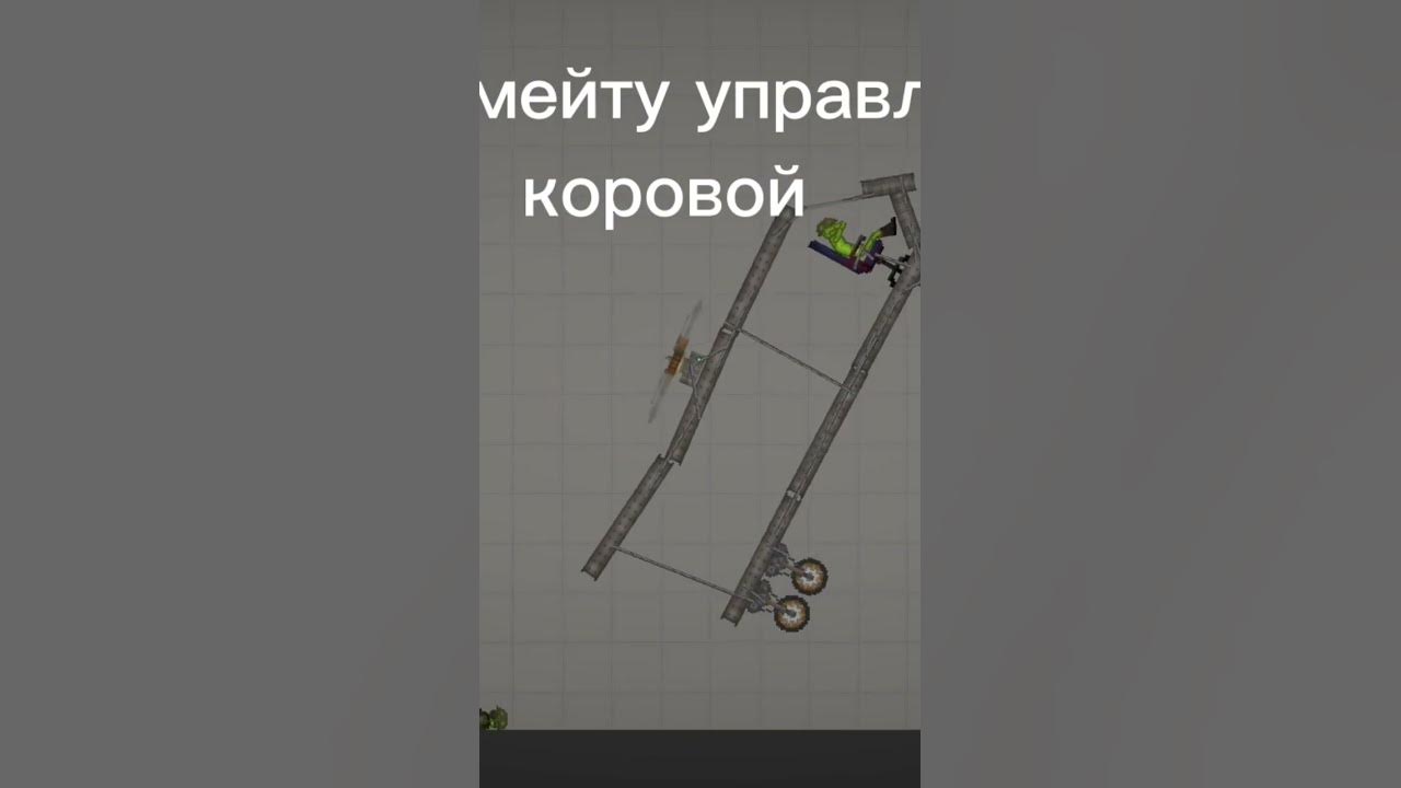 корова Раст/Rust - YouTube