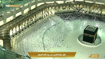 صلاة الفجر الخميس 11-1-1443هـ الشيخ سعود الشريم - من سورة الحجر
