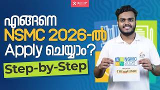 How to Register for NSMC 2026 Malayalam | Step-by-Step Guide | XandY Learning