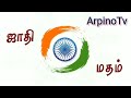 Happy republic day  2022 arpinotv republicday