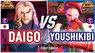 SF6 🔥 Daigo (Ken) vs Youshikibi (Cammy) 🔥 Street Fighter 6