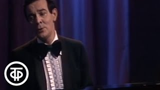 Концерт Муслима Магомаева. Песни советских композиторов (1985)