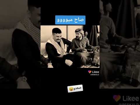 ربابة كلبكم عض كلبنا رووعه هههه