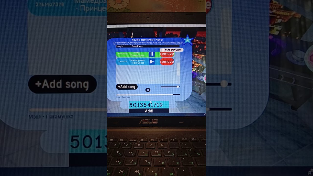 Id песен в роблокс. коды на радио в роблоксе. код на песню в роблокс. код песня. коды на новогоднюю музыку.