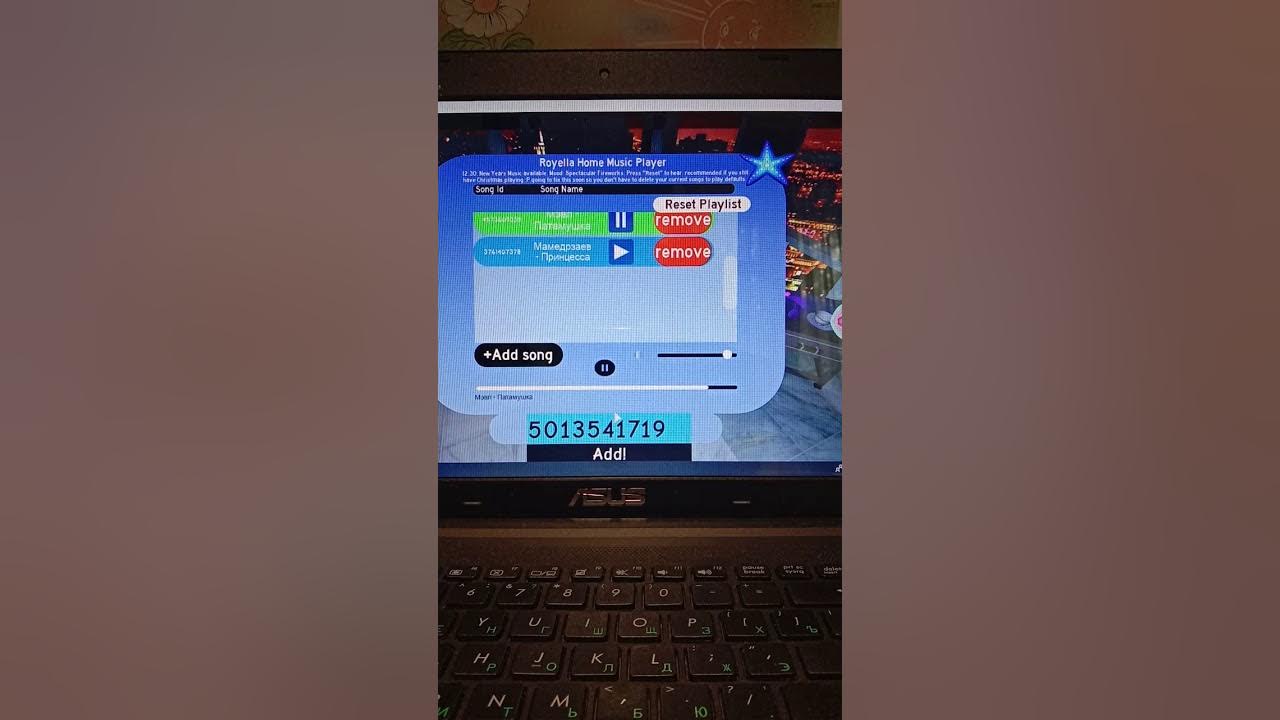 коды на музыку 2024. коды на музыку 2024. коды на музыку в роблокс. код песня. коды на песню в roblox.